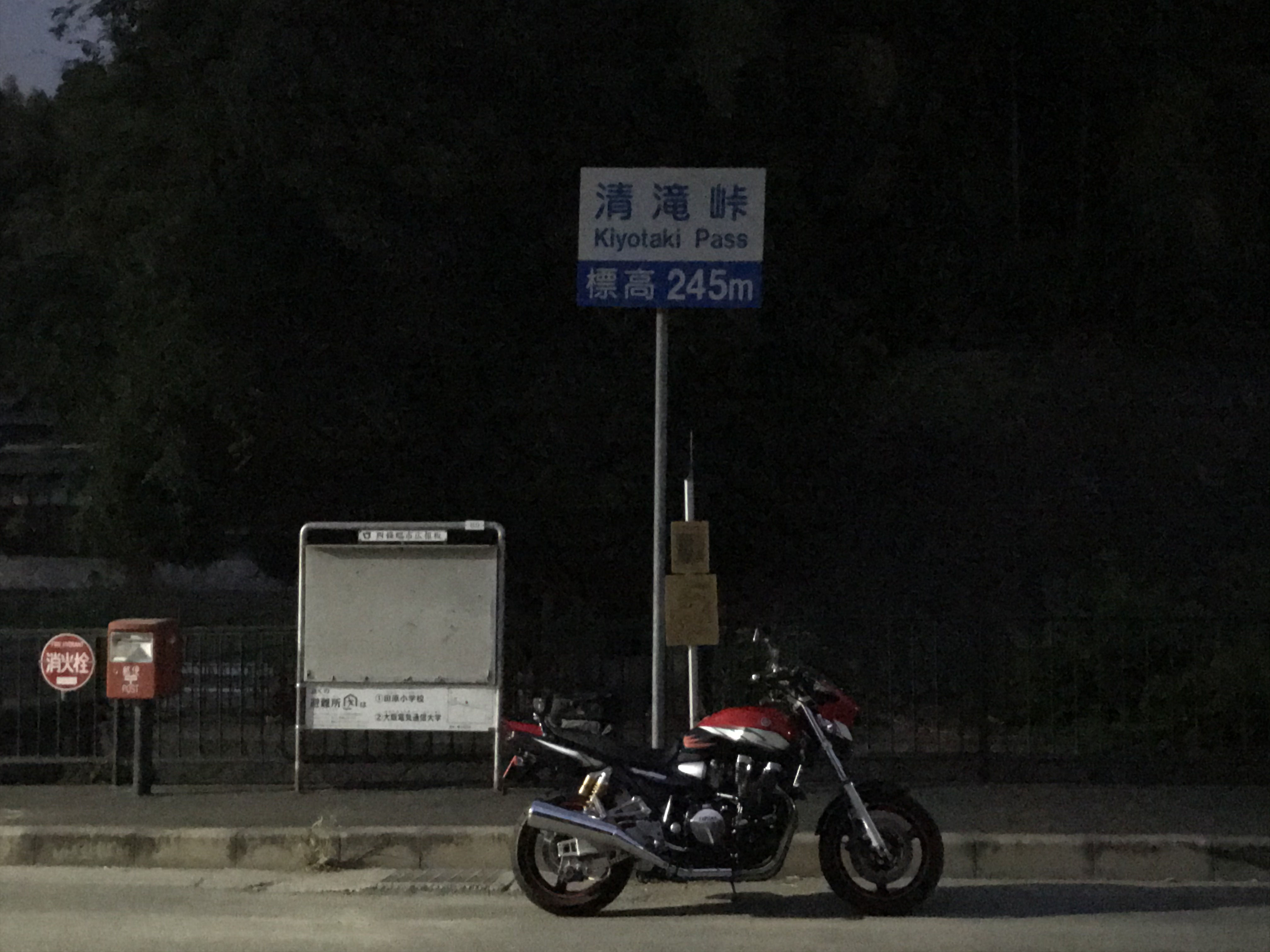 清滝峠 リターンライダーの足跡 清滝峠 リターンライダーの足跡