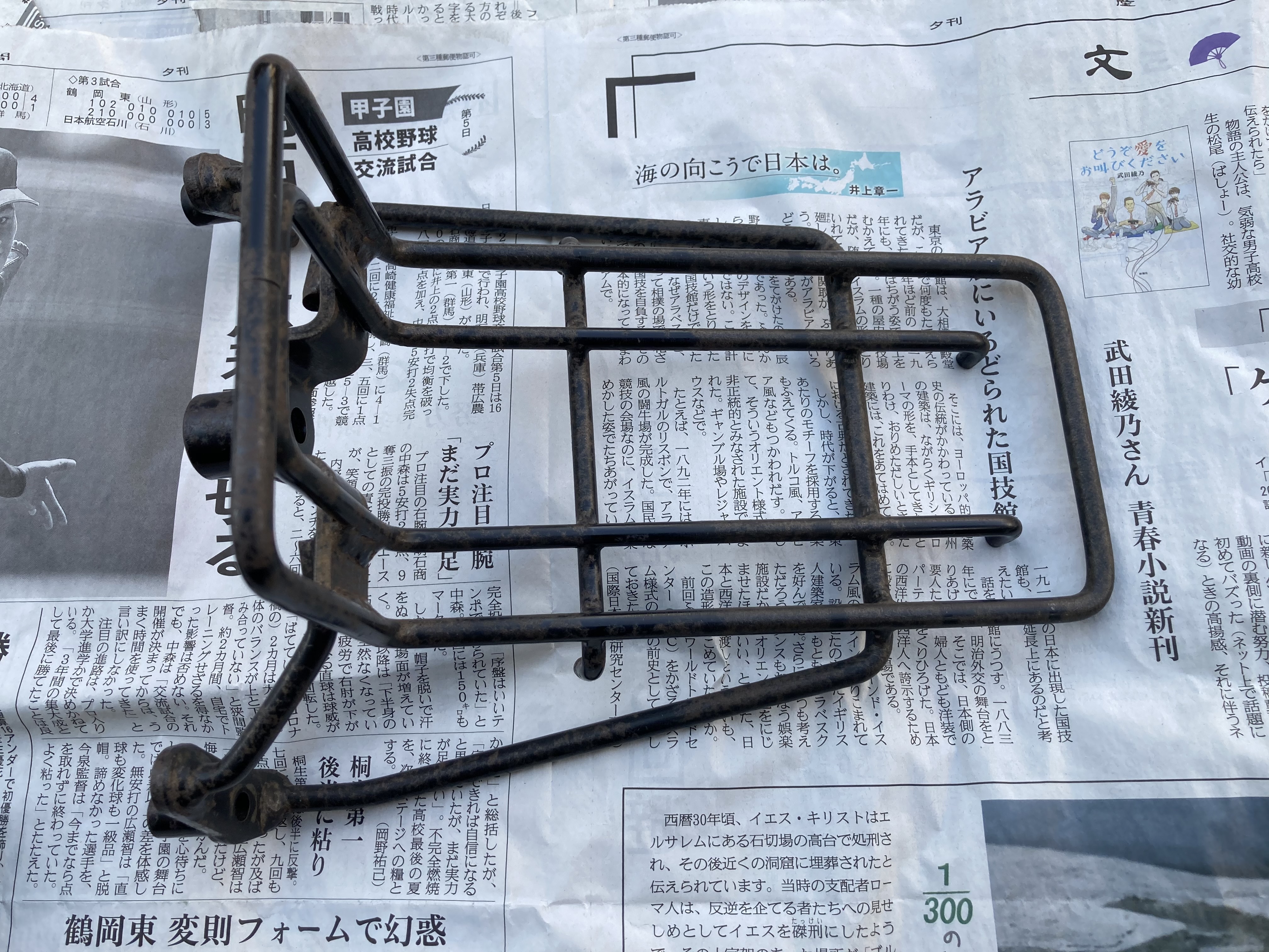 フロントキャリア塗装 工具箱取付け リターンライダーの足跡 フロントキャリア塗装 工具箱取付け リターンライダーの足跡