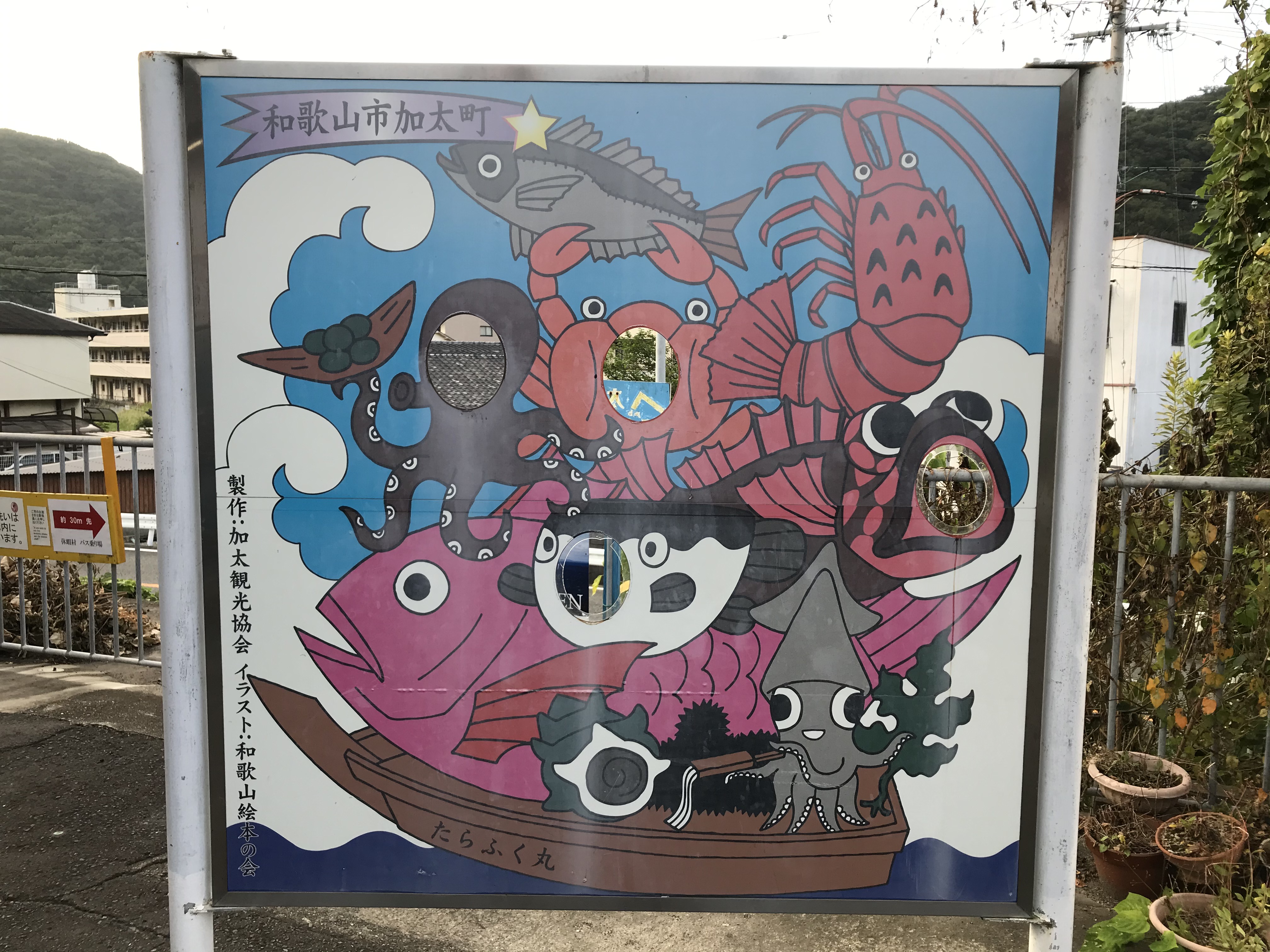 めでたい電車 パンダくろしお リターンライダーの足跡