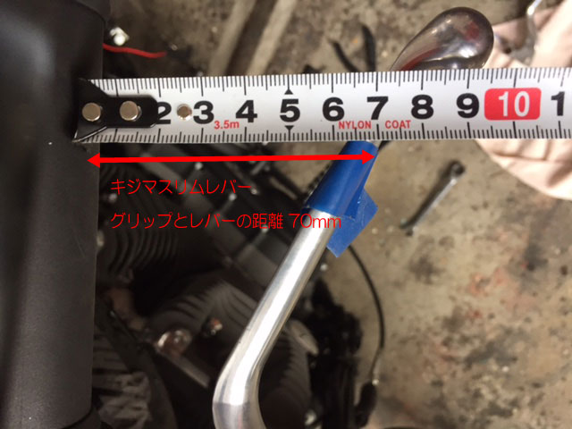 キジマ・スリムレバーは本当に軽くなるのか?計測してみた。 : 風太郎のバイク旅とキャンプ@XL1200CX キジマ・スリムレバーは本当に軽くなるのか?計測してみた。 : 風太郎のバイク旅とキャンプ@XL1200CX