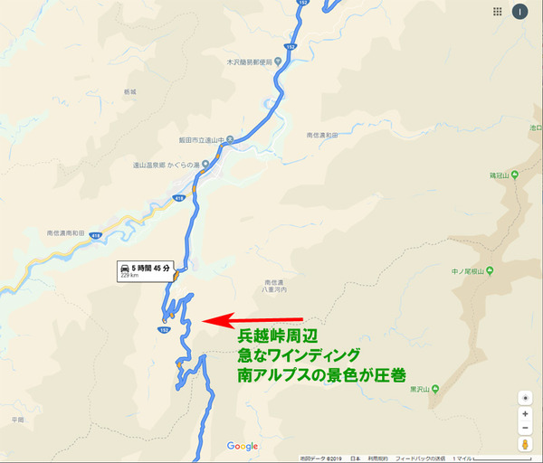 20190805-5