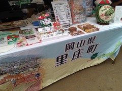 IMG_20260621_131451