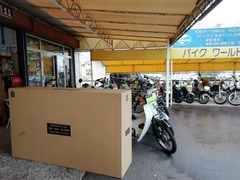 IMG_20230831_140717