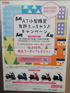 IMG_20190221_172232_BURST002