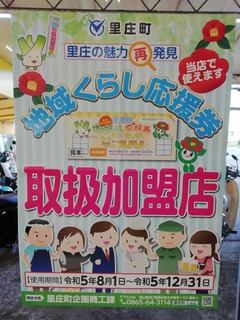 IMG_20230711_180454