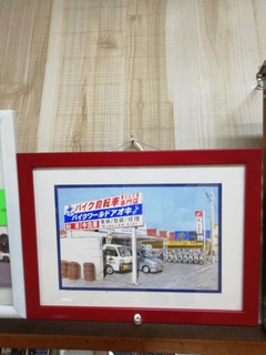 IMG_20241019_115209