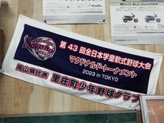 IMG_20230905_144514
