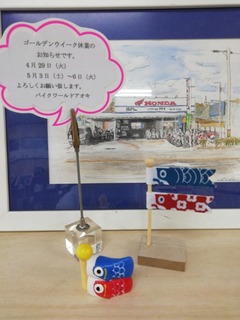 IMG_20250428_175251