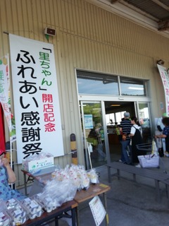 IMG_20240727_082849