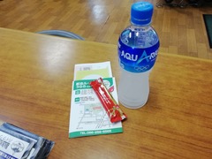 IMG_20190722_152339