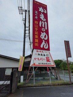 IMG_20220426_141554
