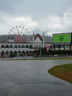 IMG_20240825_161742