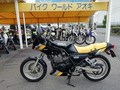 IMG_20230902_160322