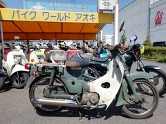 グランドセイコー セール 90ce6e1a-s.jpg ぬいぐるみ