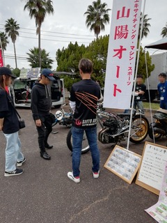 IMG_20241027_184043