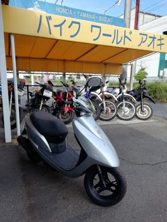 IMG_20240621_162632
