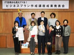 セミナー