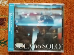 IMG_20230910_165223