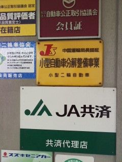 b2d235a4.jpg