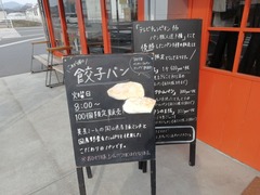 IMG_20190322_084732_BURST002