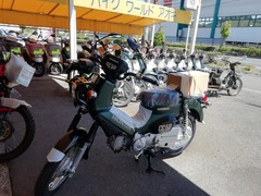 IMG_20230829_125955