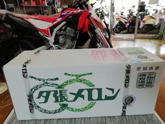 IMG_20210809_121522