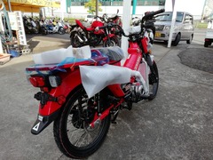 IMG_20210727_172032