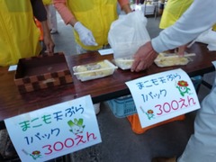 IMG_20191005_082143