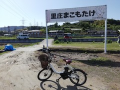IMG_20200519_154530