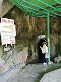 IMG_20230827_131126