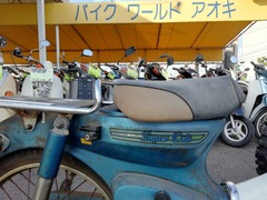IMG_20230525_171655
