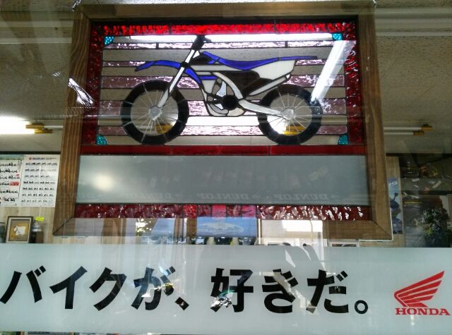 BWA のオリジナルステンドグラスが完成しました☆ : バイク屋の日記