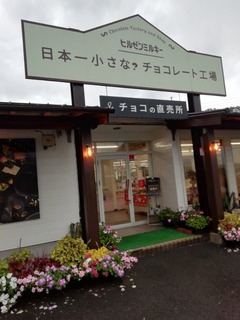 IMG_20240825_164106