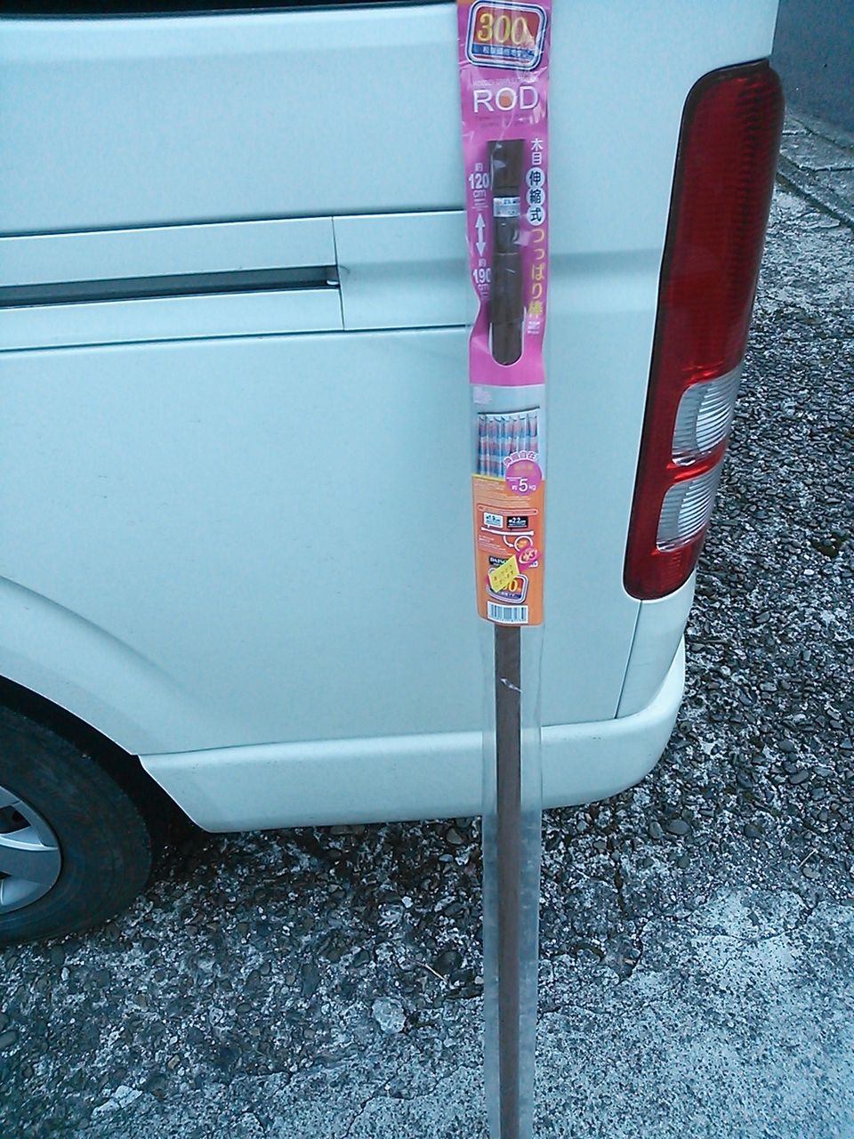 ハイエース 標準装備のバーと５４０円で作るロッドホルダー ハタカラ