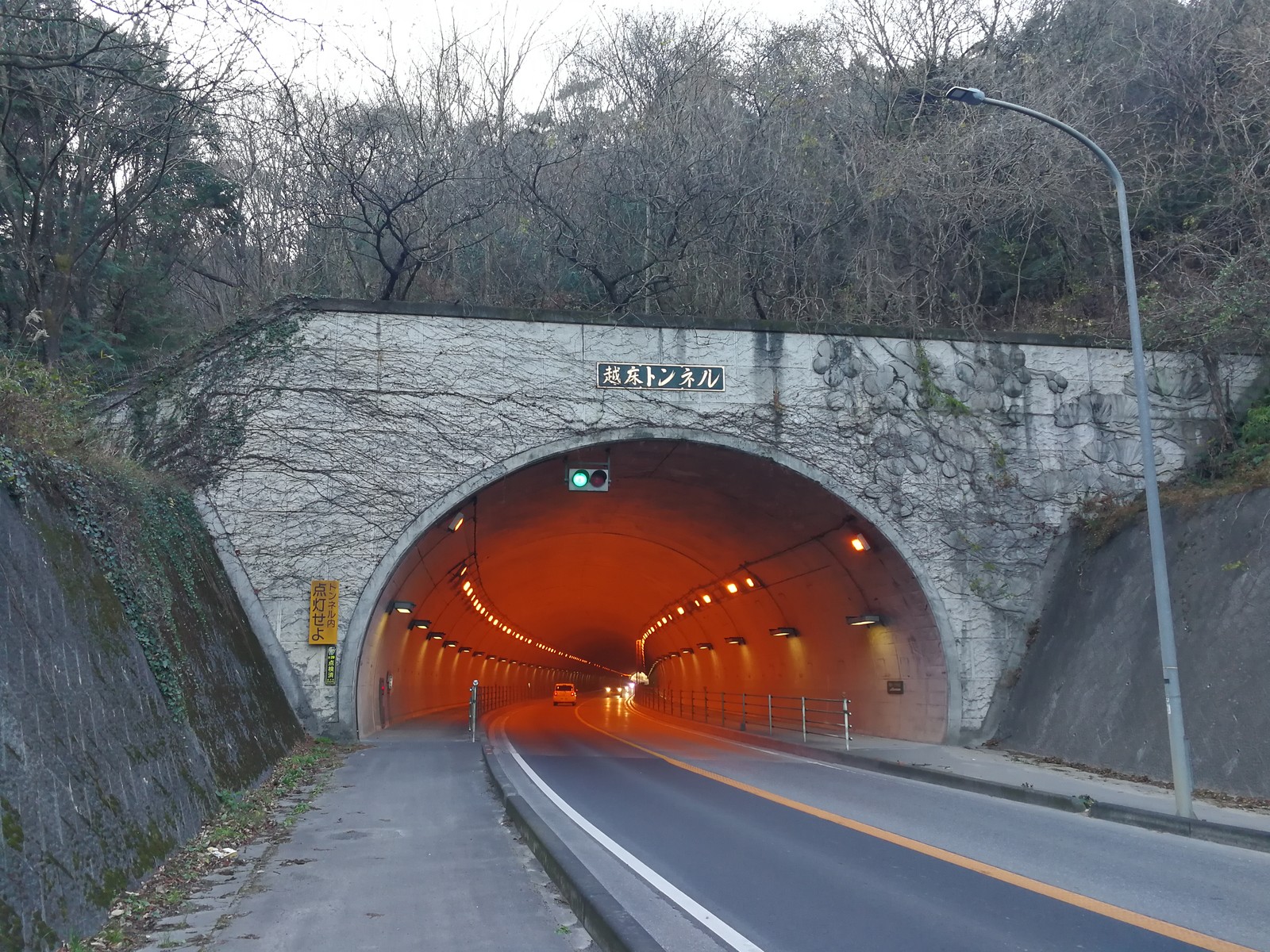 国道8号 柳ケ瀬トンネル 自転車