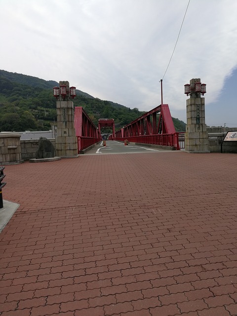 IMG_20180503_120129
