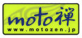 motozen_wh