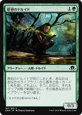 異界月プレリリースで使ったカードや印象に残ったカード 速攻mtgブログ Mtgの最新情報から面白情報まで超速攻でお届け 異界月プレリリースで使ったカードや印象に残ったカード 速攻mtgブログ Mtgの最新情報から面白情報まで超速攻でお届け
