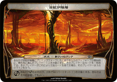 プレインチェイス2012】次元カードの感想2 : 速攻MTGブログ－mtg