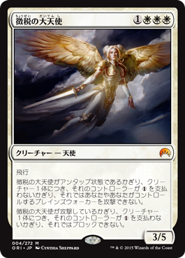 美しき「戦いの熾天使、バサンドラ」！拡張アートメイキング【mtg動画