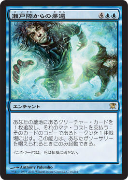 isdj_044