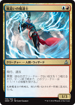 新環境スタン 青赤 果敢アグロ Vs 黒赤緑 衝撃の震え 果敢アグロ Mtg対戦動画 速攻mtgブログ Mtgの最新情報から面白情報まで超速攻でお届け 新環境スタン 青赤 果敢アグロ Vs 黒赤緑 衝撃の震え 果敢アグロ Mtg対戦動画 速攻mtgブログ Mtgの最新情報から面白情報まで超速攻でお届け
