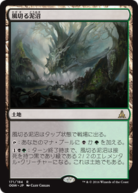 ogw-171-kazekiru