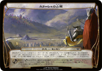 プレインチェイス2012】次元カードの感想 : 速攻MTGブログ-mtg プレインチェイス2012】次元カードの感想 : 速攻MTGブログ-mtg