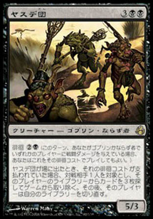 過去ブロックの 低コストで高威力 徘徊 メカニズム紹介 速攻mtgブログ Mtgの最新情報から面白情報まで超速攻でお届け 過去ブロックの 低コストで高威力 徘徊 メカニズム紹介 速攻mtgブログ Mtgの最新情報から面白情報まで超速攻でお届け