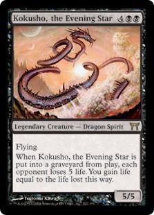 kokusho