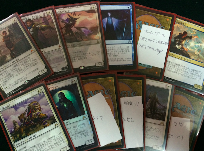 スタン】次期スタン用で使いたい「青白人間ブリンク（プロトタイプ