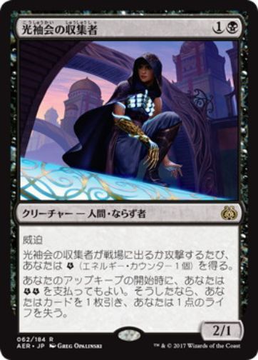 MTG:スタンダード、上陸トカゲデッキ 念願のトカゲデッキ！ゲヴとダメージばら撒き軍団