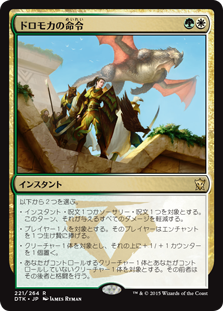 環境考察 Ptその後 速攻mtgブログ Mtgの最新情報から面白情報まで超速攻でお届け