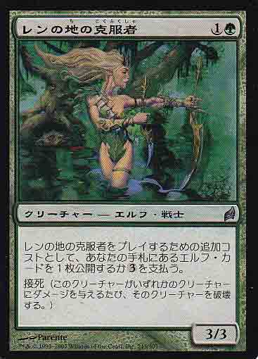 レガシー 黒緑エルフvsファイアーズ セルフ対戦動画 速攻mtgブログ Mtgの最新情報から面白情報まで超速攻でお届け